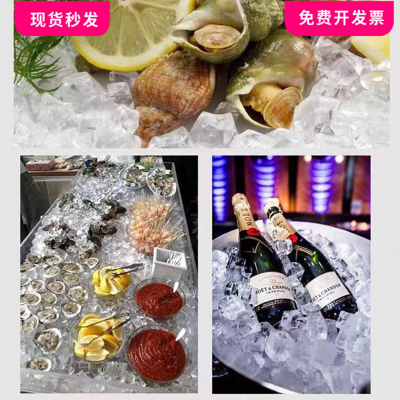 压克力冰块拍摄仿真冰块道具饮料酒水拍摄假冰块道具碎冰块道具