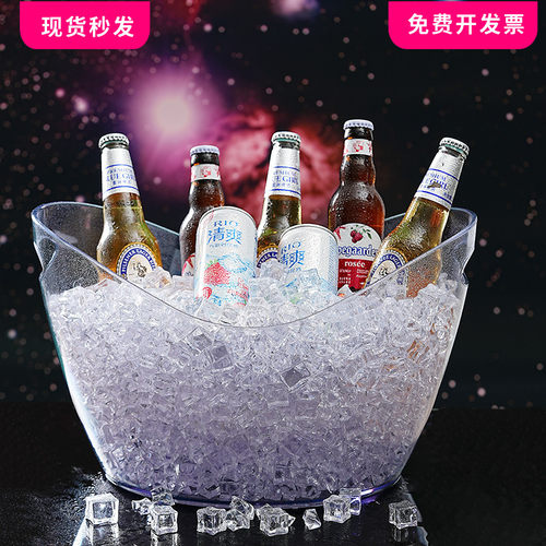 压克力元宝冰桶仿真冰块ktv酒吧酒店香槟啤酒红酒冰镇大冰酒桶