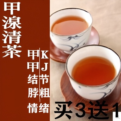 蒲公英茶夏枯草茶消除甲状腺茶肺玻璃磨微小结节乳腺散结消结茶贴
