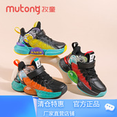 100元 2双冬季 二棉加绒轻便保暖男童休闲秋冬季 牧童童鞋 防水运动鞋