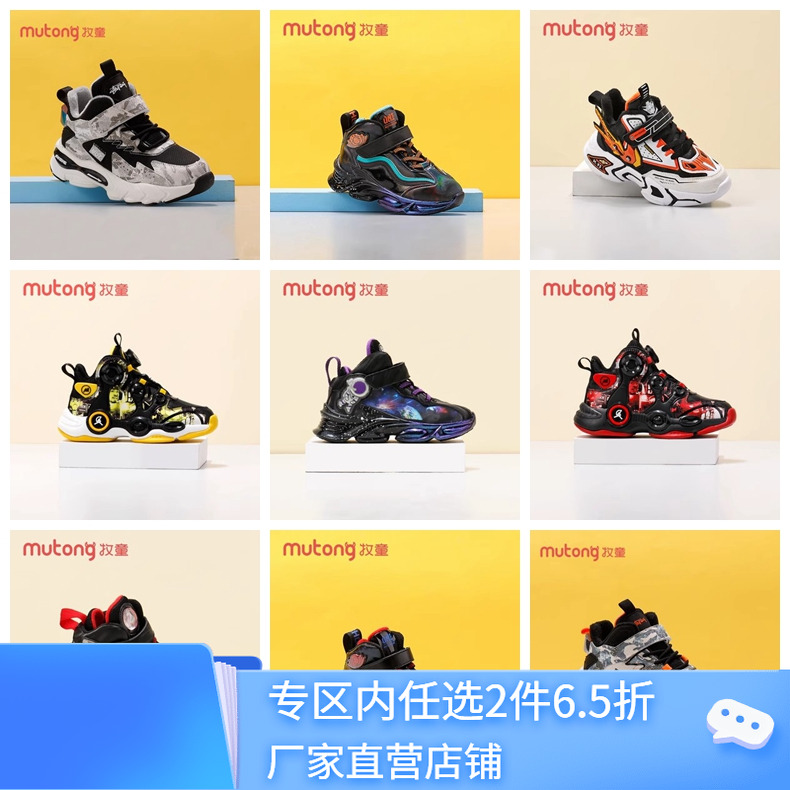 牧童春秋男女清仓板鞋100元2双