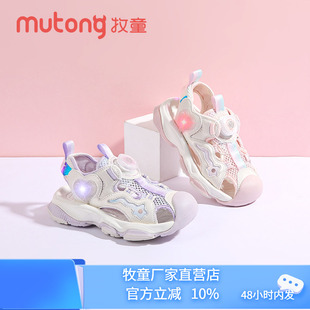 2025夏季 小女孩防滑运动凉鞋 新款 儿童包头沙滩鞋 女童凉鞋 牧童童鞋