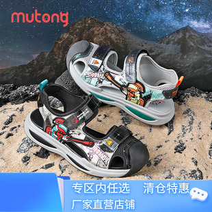 男童中大童休闲防滑运动沙滩鞋 牧童童鞋 2双夏季 50元 儿童包头凉鞋