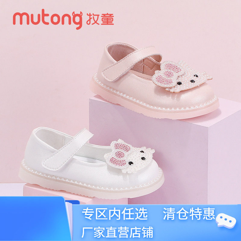 牧童学步鞋女宝宝牧童童鞋