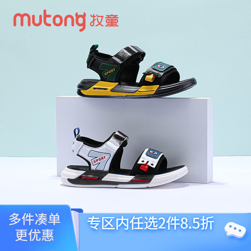 牧童童鞋100元2双儿童凉鞋男童夏季防滑中童休闲运动沙滩鞋潮魔术