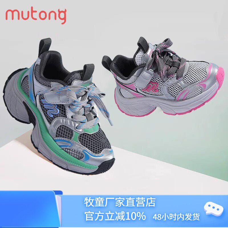 童鞋2025夏季新款女童老爹鞋图片