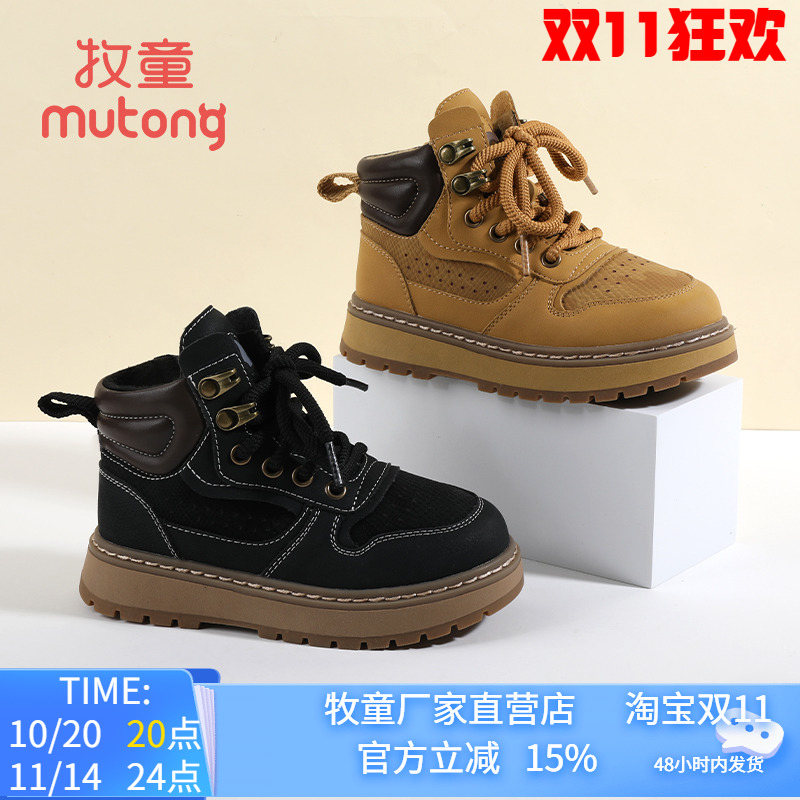 牧童童鞋男童运动鞋2025冬季新款