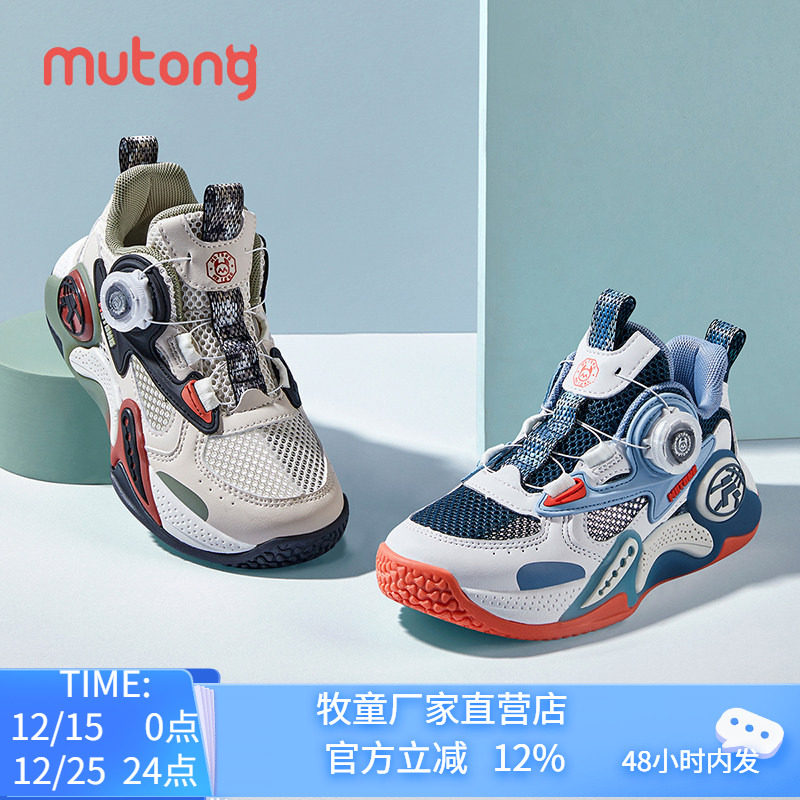 牧童童鞋2025夏季新款透气单网鞋