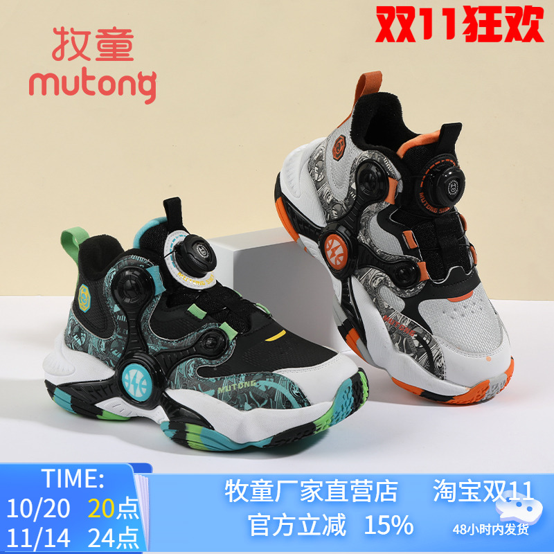 牧童儿童篮球鞋2025冬季二棉新款
