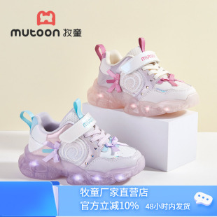牧童童鞋2026春秋新款女童发光运动鞋魔术贴老爹鞋粉色卡通休闲鞋