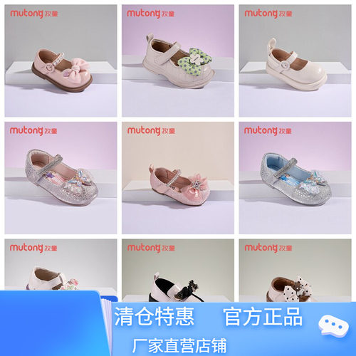 牧童童鞋牧童学步鞋女宝宝