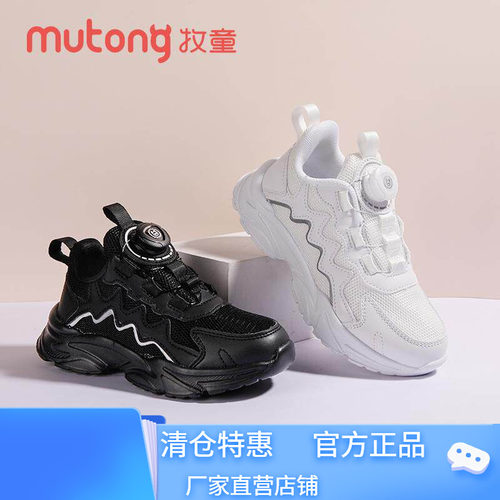 童鞋2025春秋季新款男女童小白鞋