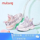 100元 透气网面旋转纽扣中大童软底休 夏季 2双牧童女童鞋 儿童老爹鞋