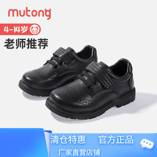 牧童皮鞋100元2双软底皮鞋