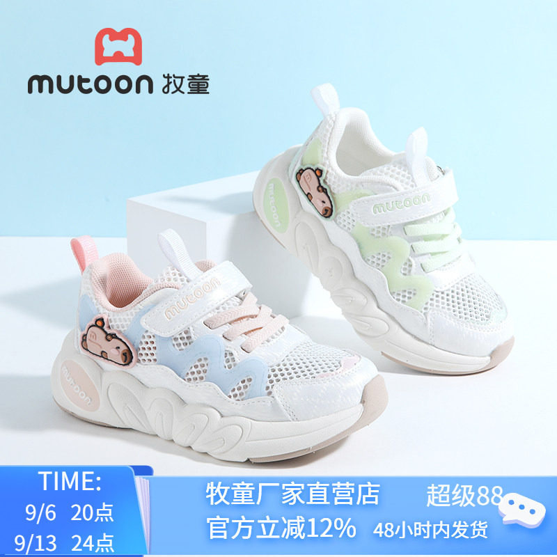 牧童女童夏季透气魔术贴跑步鞋图片