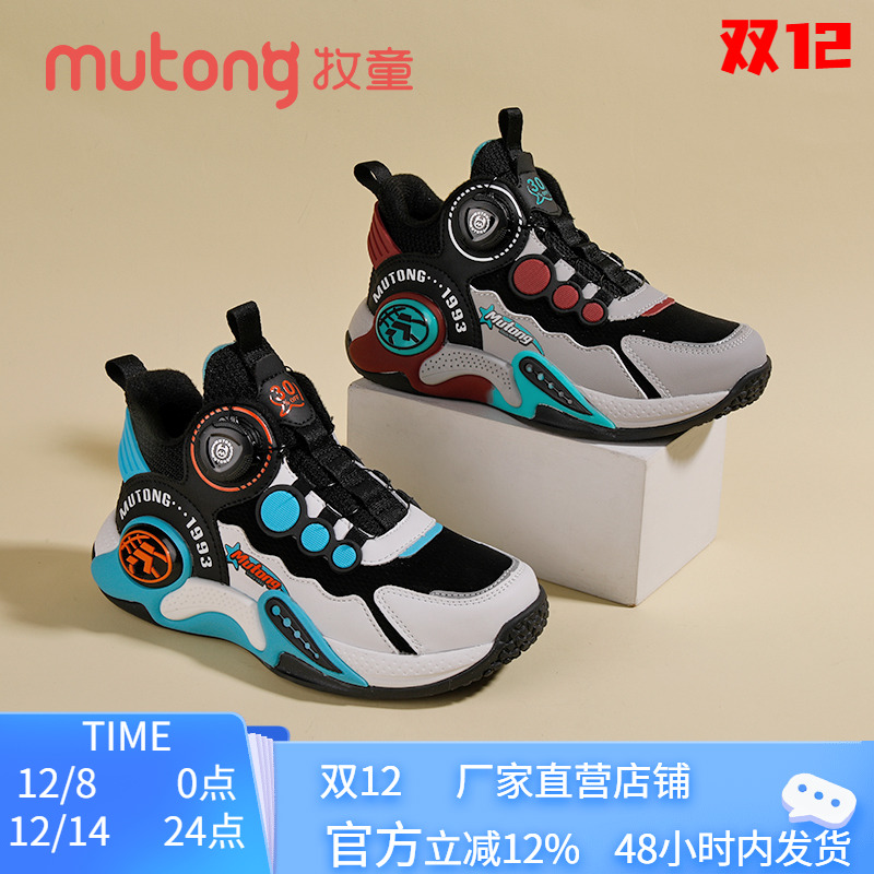 男童中大童旋转纽扣加绒二棉鞋