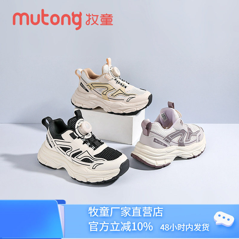 牧童童鞋2025夏季新款男童老爹鞋图片