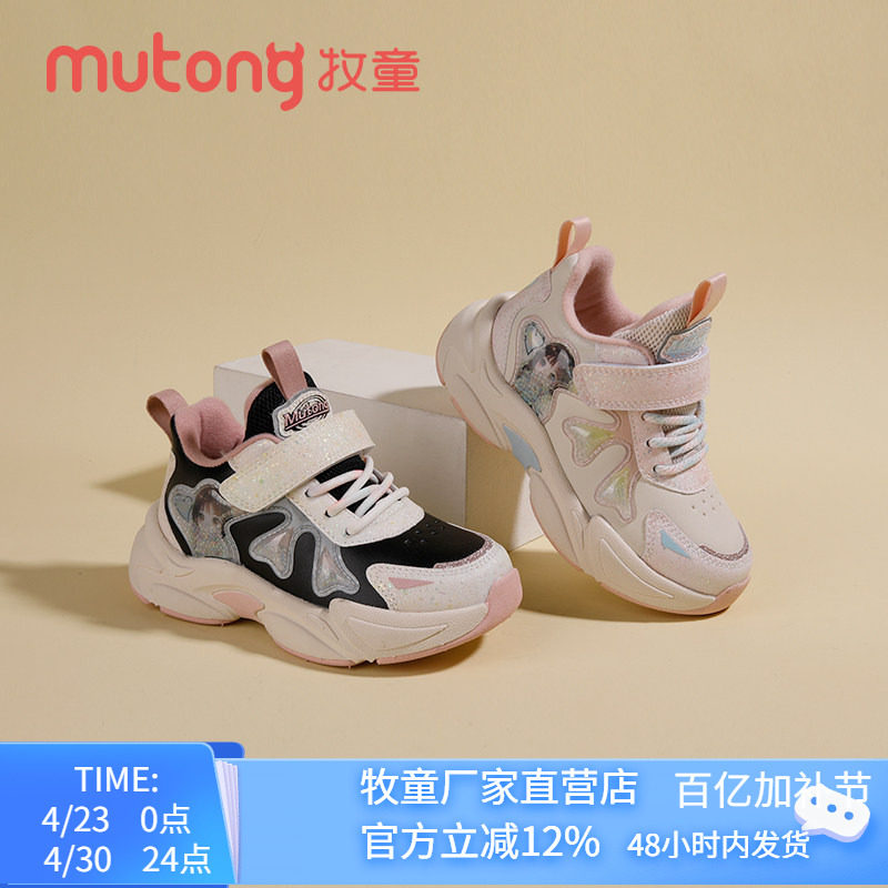 牧童童鞋女童老爹鞋冬季新款保暖鞋潮流防水防滑加绒休闲运动鞋