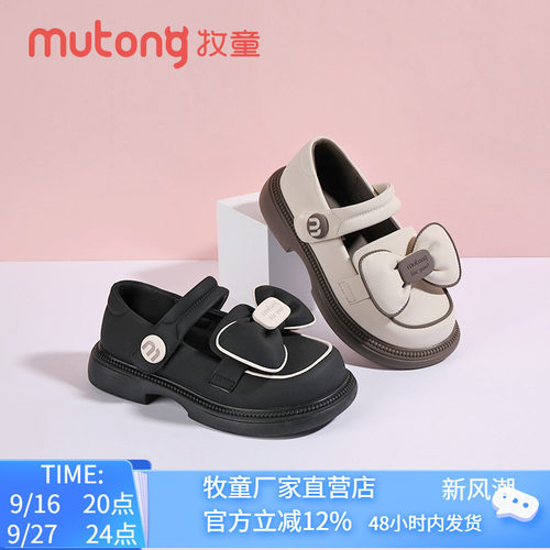 牧童童鞋女童皮鞋2025春秋新款儿童公主儿童中大童软底防滑单鞋子