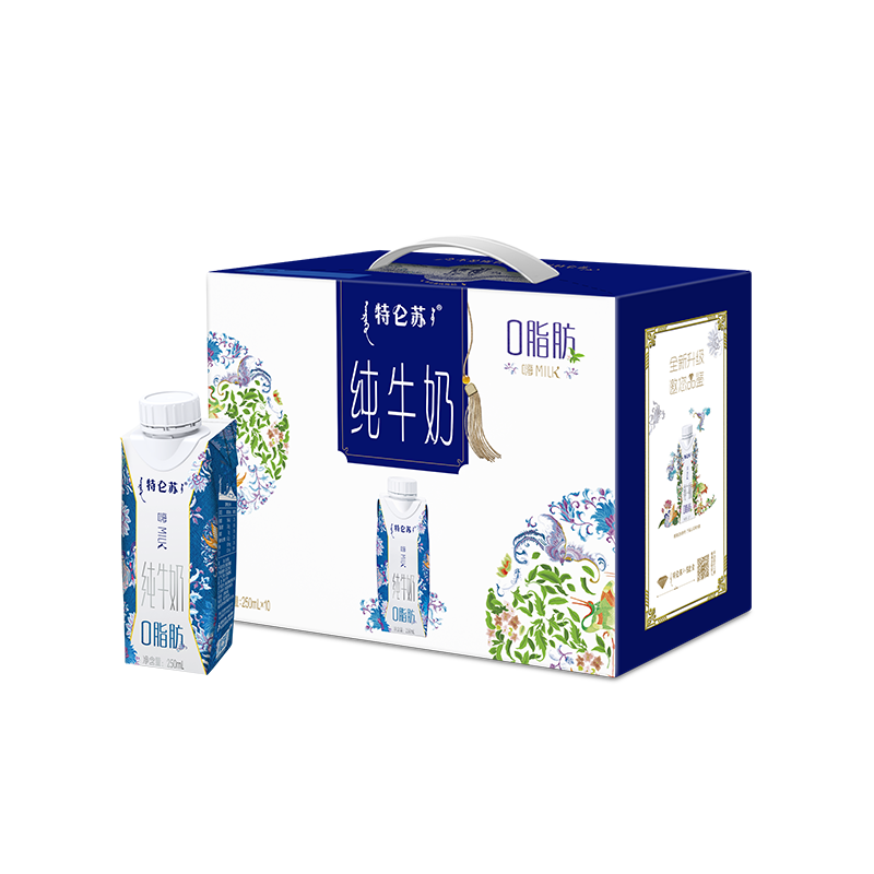 11月蒙牛嗨MILK0脂肪纯牛奶10盒
