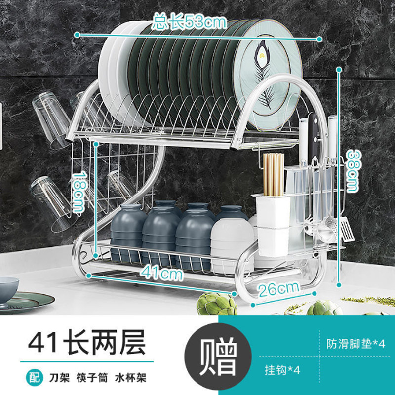 放碗架沥水架厨房多层碗筷沥水架盘子晾碗控水架不锈钢色碗碟架i.