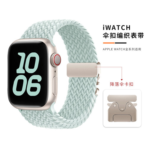 适用iwatch10手表带ultra3苹果手表apple watch9/8/7/6/5/4/代尼龙编织s8新款降落伞s11智能s7配件s6男女款潮