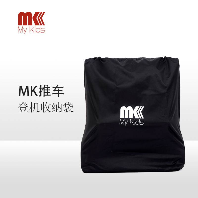 mykids推车 A6专用婴儿推车收纳袋宝宝推车托运袋登机袋防尘袋