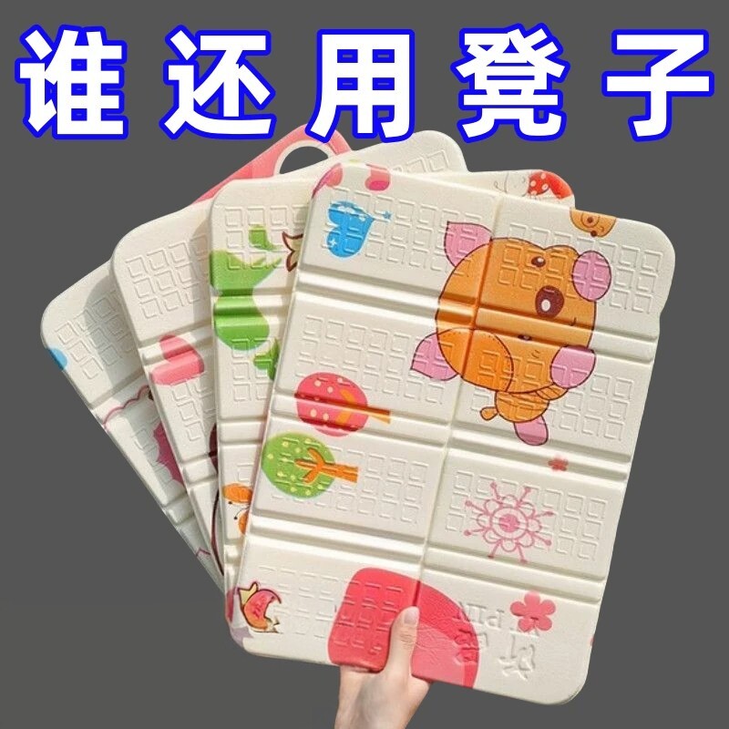 户外卡通折叠坐垫便携单人露营