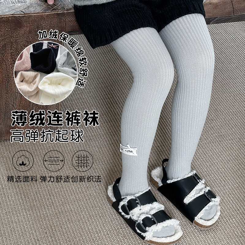 儿童连裤袜秋冬季薄绒韩版女童打底裤外穿磨毛保暖宝宝袜裤子