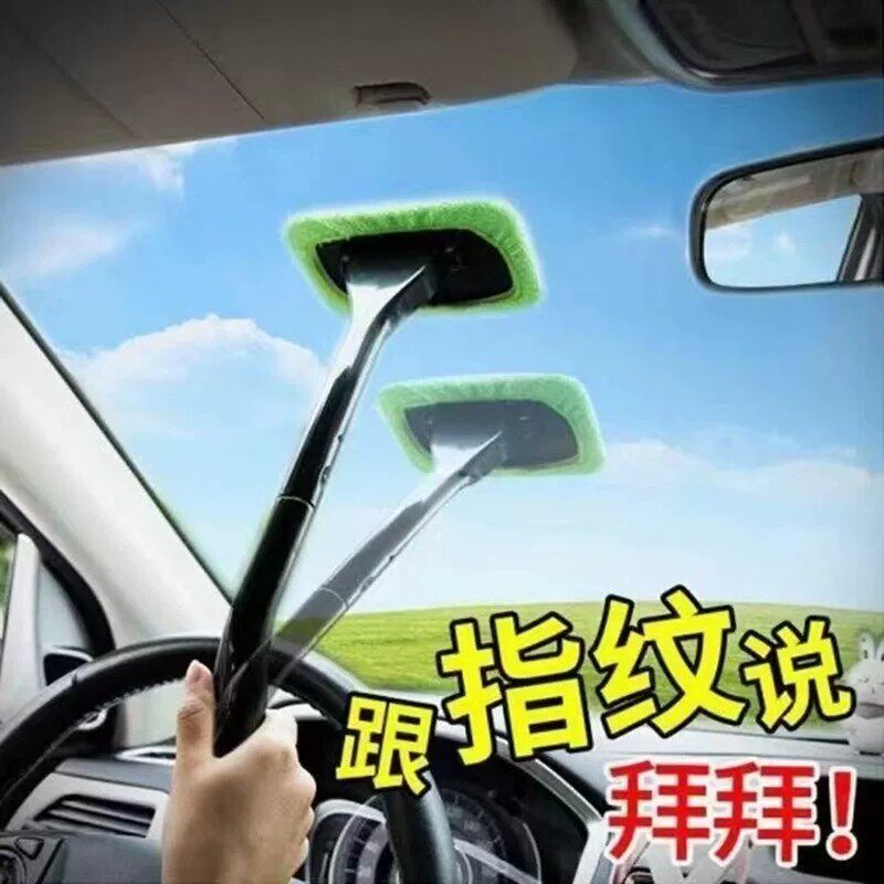汽车除雾刷前挡风玻璃清洁刷子刷