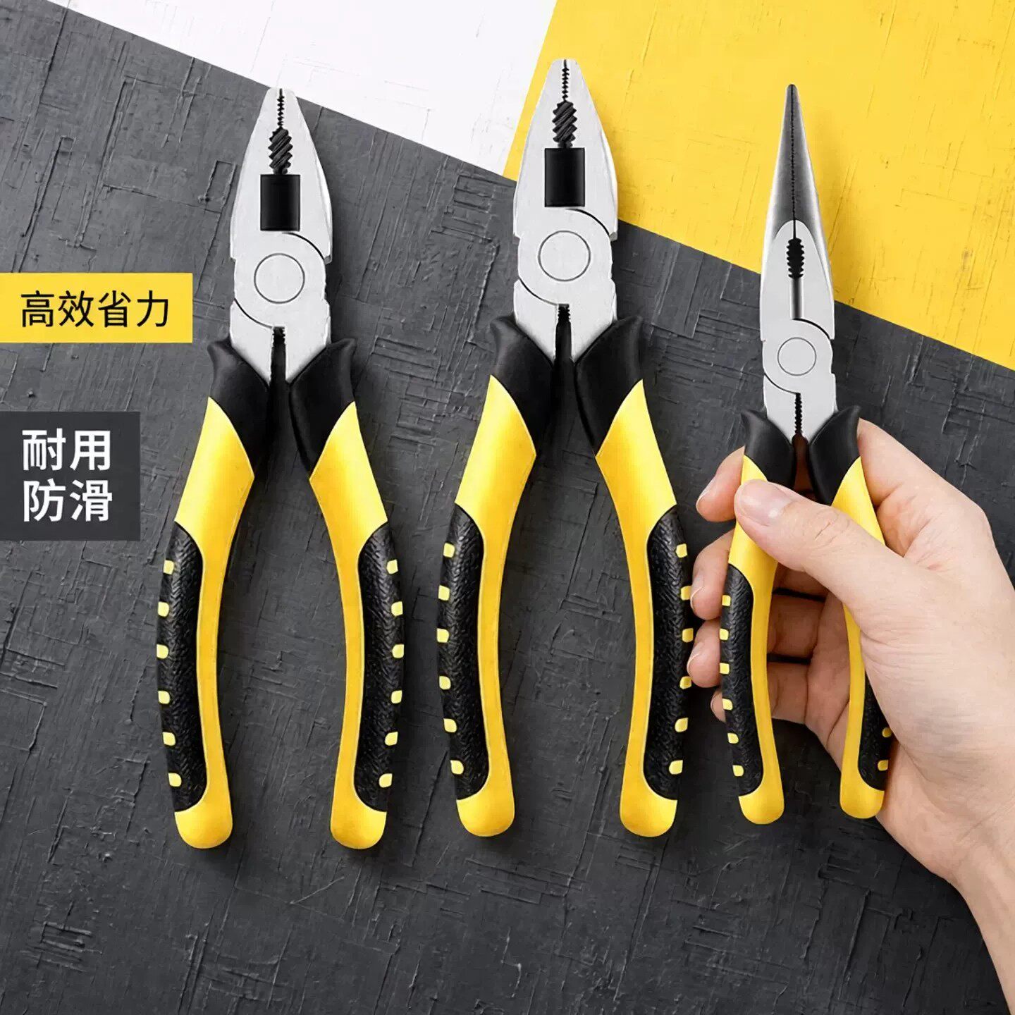 尖嘴钳老虎钳子高效维修工具套装