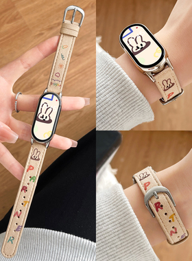 适用小米手环9/10表带秋冬新品替换表带band8表带链女生高级感真皮7nfc手表带男3/4/5/6智能运动手环替换配件