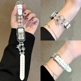 荣耀十代智能运动表链 串珠皮质腕带8手表带高级感band7高颜值6pro舒适女款 适用华为手环10表带秋冬新款 9nfc版