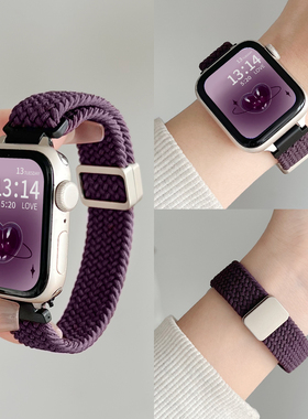 适用苹果手表s10表带链夏天新款iwatchs9手表带编织磁吸applewatchs8高级感se智能s7电子s6运动s5女款s4手链
