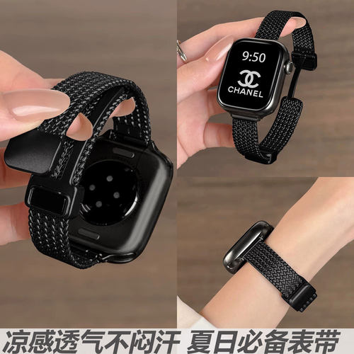 FIT5手表带夏天新款金属麦穗磁吸