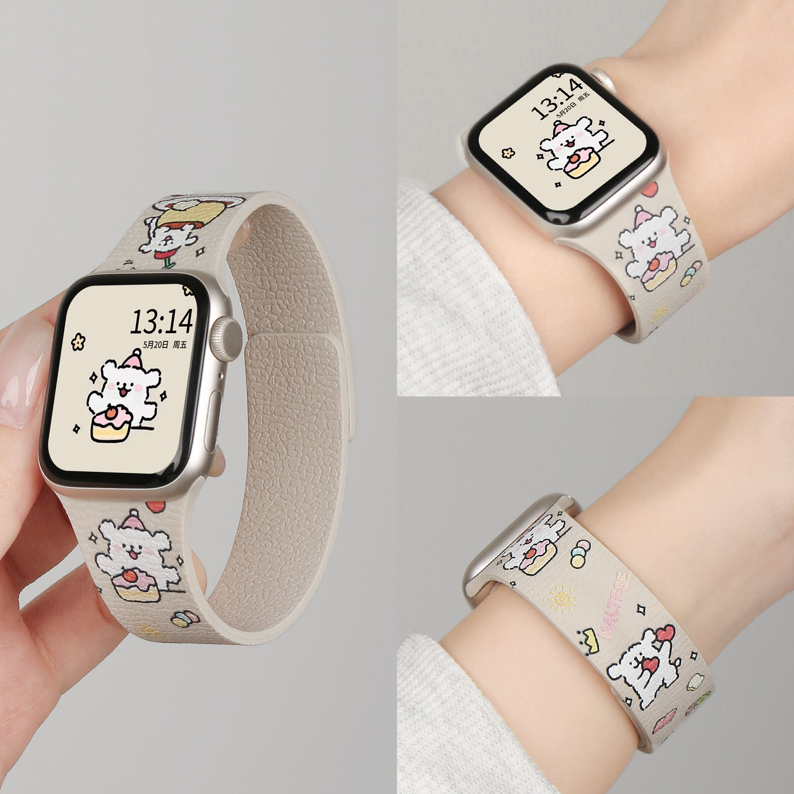 适用华为fit4/3可爱硅胶磁吸表带