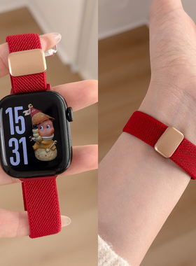 适用华为fit4表带秋冬女款fit4Pro系列手表带新款红色编织磁吸watchfit3高级感精致女手带fit2/1智能运动手表