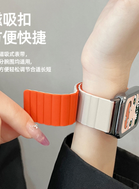 适用小米手环9/8pro表带新款女士硅胶磁吸红米watch6/5/4/3/2/1手表带智能运动手表7pro腕带运动男女生九配件