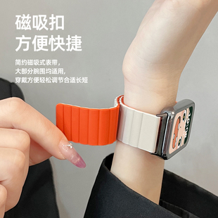女士硅胶磁吸红米watch6 1手表带智能运动手表7pro腕带运动男女生九配件 适用小米手环9 8pro表带新款
