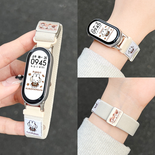 专用表链 4智能3运动手带十代陶瓷版 适用小米手环10表带秋冬新品 9nfc系列编织磁吸腕带8高级感7小众6韩系5女款