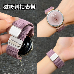 适用华为手表gt5/gt4/gt3表带编织新款watchgt4腕表磁吸watch3/4pro手表带gt2gt1男女款fit2荣耀gs3i手腕带
