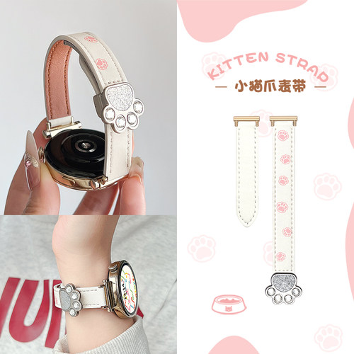 适用vivowatchgt2猫爪磁吸表带皮