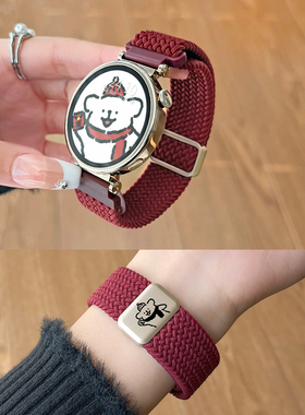 适用华为gt5表带新年红gt4新款编织磁吸watch5/4/3/2pro女款智能运动手表gt3系列手表带41mm女士专用腕表高级