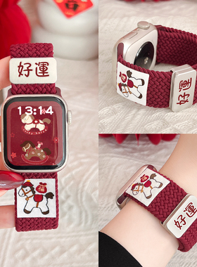 适用小米手环9pro表带新款8/7pro腕带马年编织磁吸红米watch6手表带高级感小众redmiwatch5高颜值4智能3运动2