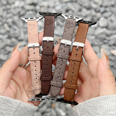 iWatchs10表带压花皮质可爱小熊