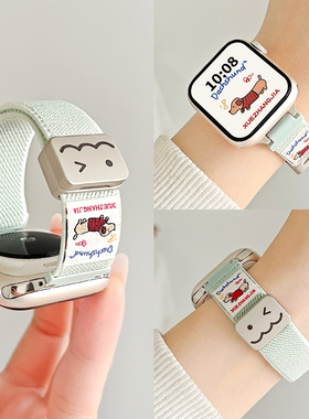 适用小米9pro表带夏天新款8/7pro腕带创意编织涂鸦磁吸红米手表5表带链高级女款watch6/4智能3电子2运动1表链