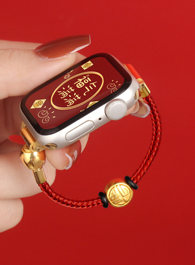 适用小米手环9pro表带红色编织红绳8/7pro腕带创意女款红米watch6手表带高级感redmiwatch5智能运动4专用手带