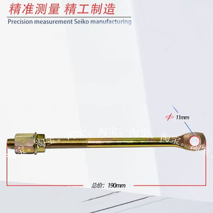 V21 C31 适配东风小康货车备胎挂钩勾螺丝K01K02 C37 C71 C32 C35