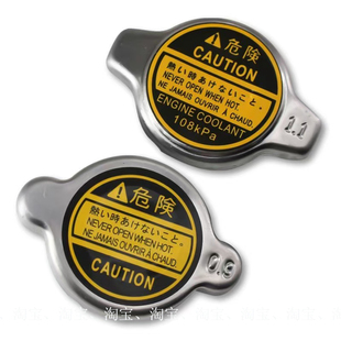 适用东南菱帅菱悦V3三菱蓝瑟菱绅膨胀箱汽车配件副水箱防冻液盖子