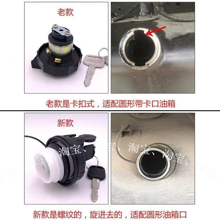 适用于江铃顺达凯运凯锐油箱盖五十铃庆铃600p货车防盗油箱盖带锁图片